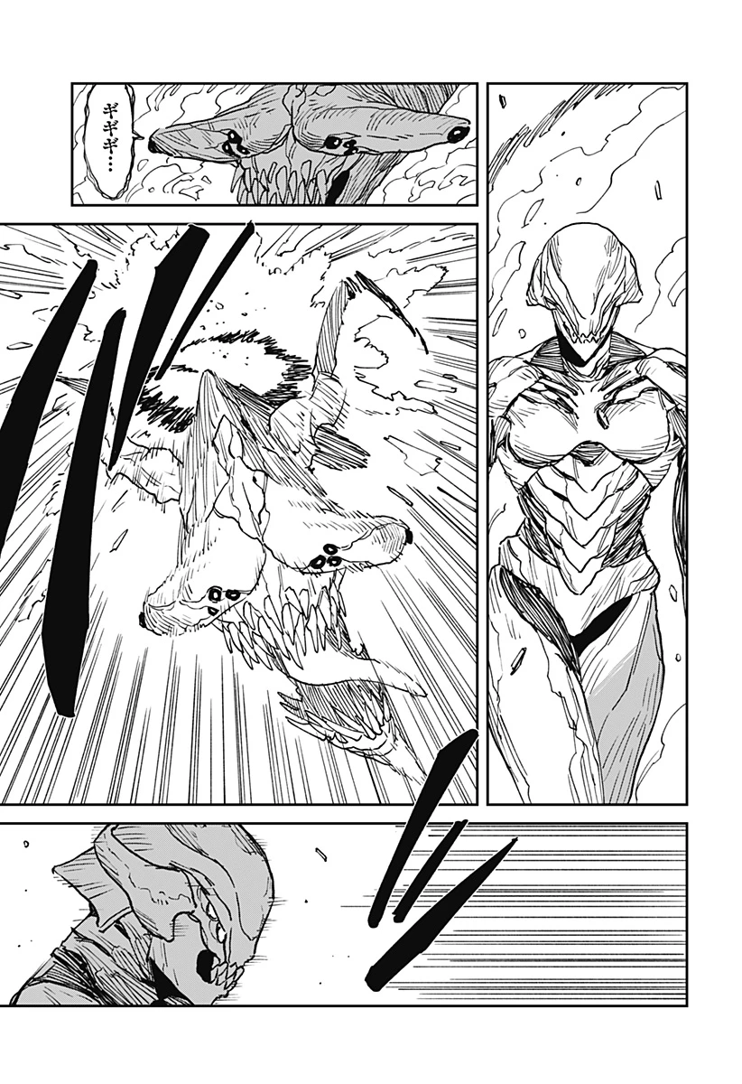 MAD (OOTORI YUUSUKE) 第29話 - 13
