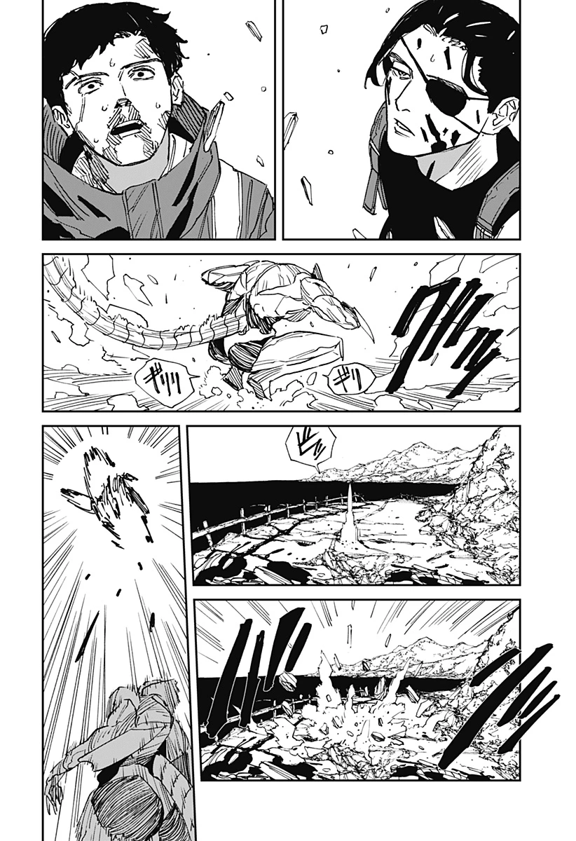 MAD (OOTORI YUUSUKE) 第29話 - 16