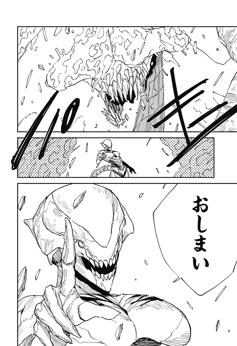 MAD (OOTORI YUUSUKE) 第29話 - 18