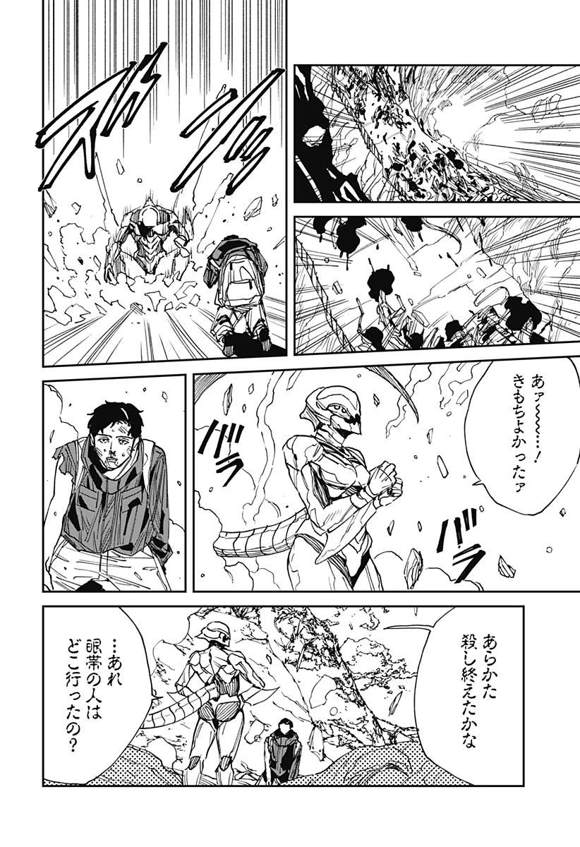 MAD (OOTORI YUUSUKE) 第29話 - 20