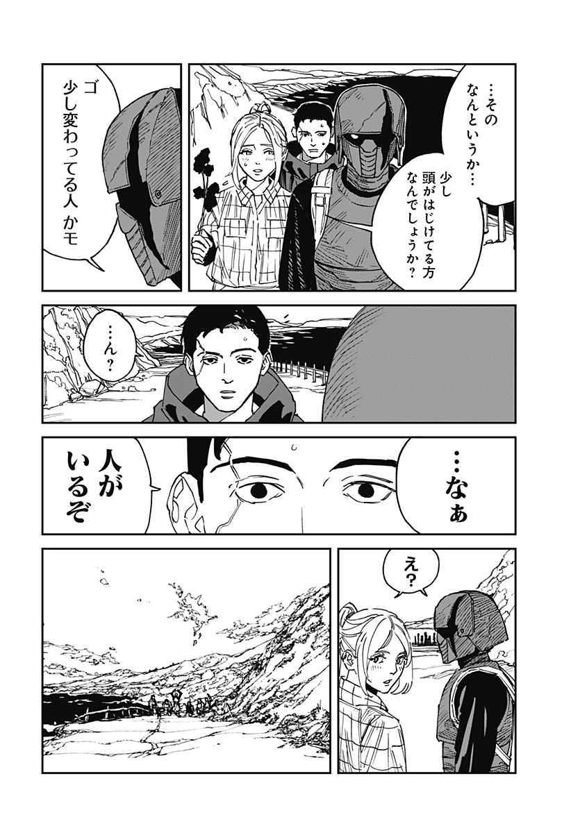 MAD (OOTORI YUUSUKE) 第26話 - 2