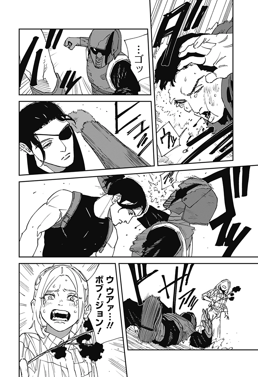 MAD (OOTORI YUUSUKE) 第26話 - 16