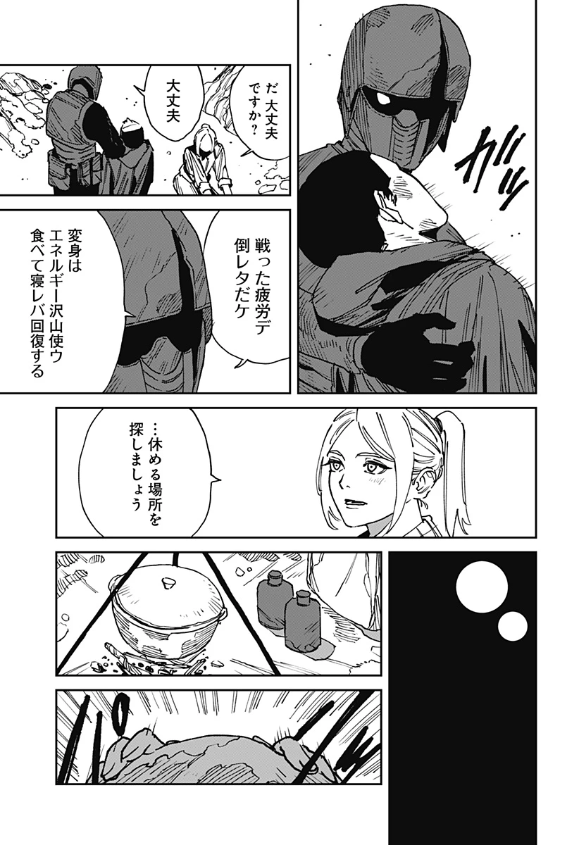 MAD (OOTORI YUUSUKE) 第25話 - 3