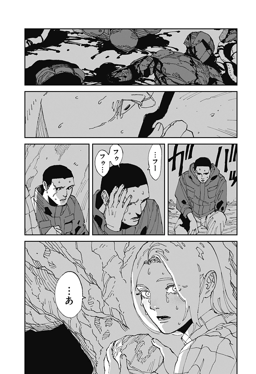 MAD (OOTORI YUUSUKE) 第22話 - 5