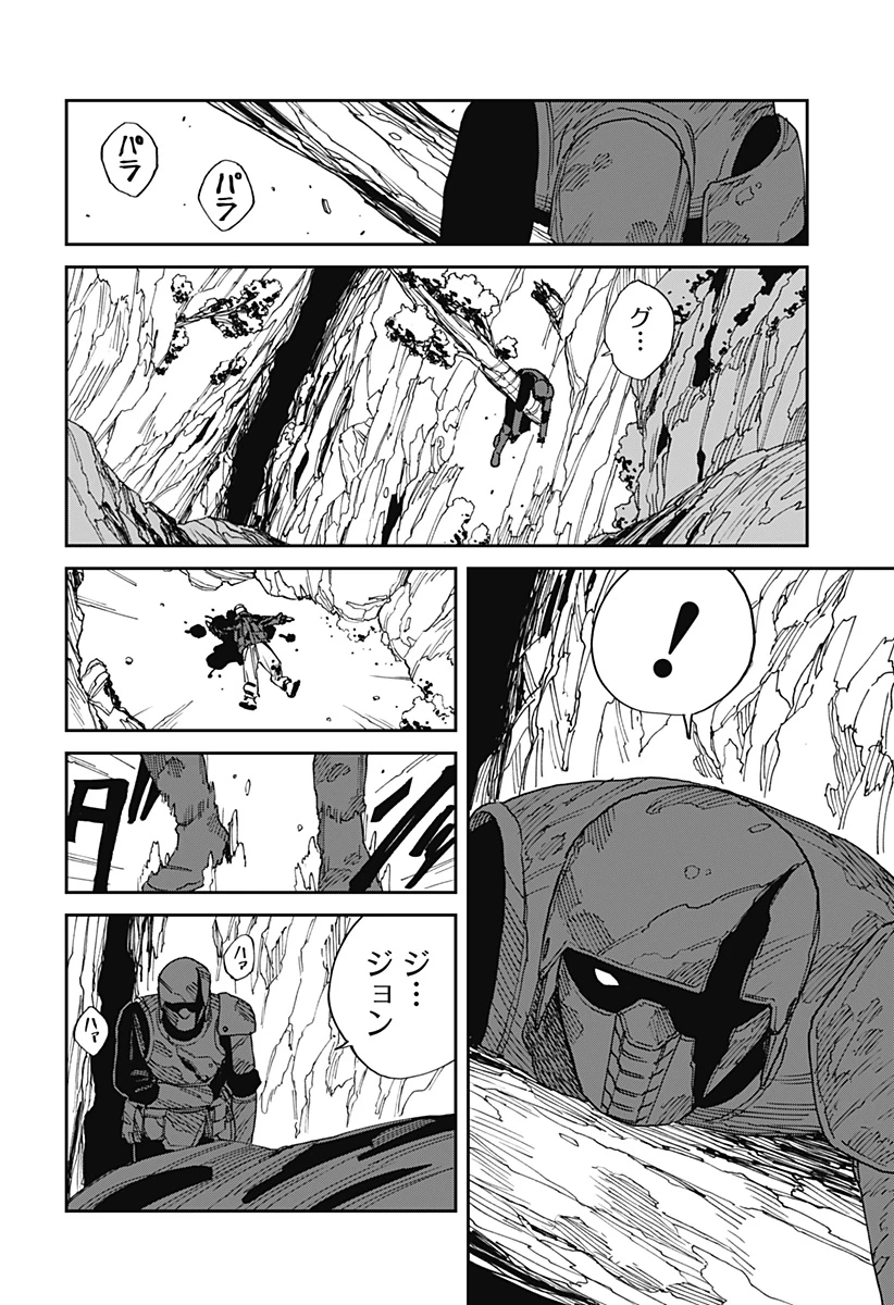 MAD (OOTORI YUUSUKE) 第23話 - 6