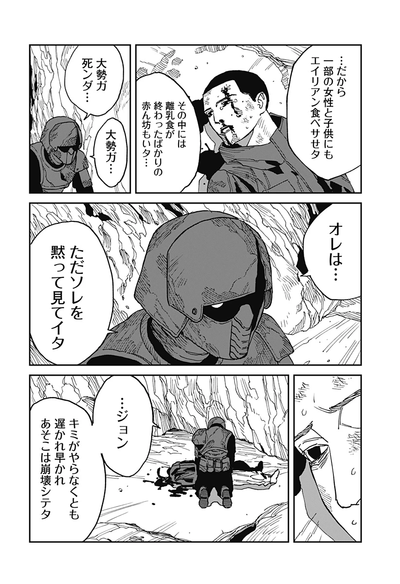 MAD (OOTORI YUUSUKE) 第23話 - 10