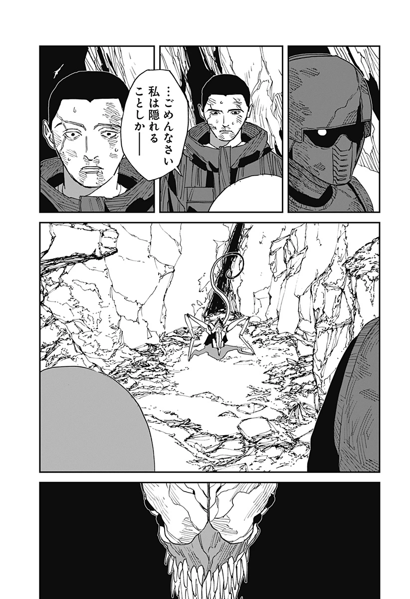MAD (OOTORI YUUSUKE) 第23話 - 19
