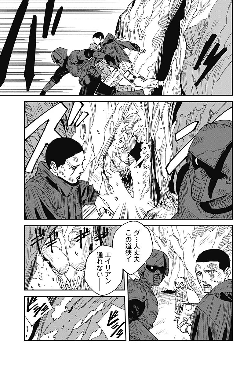 MAD (OOTORI YUUSUKE) 第23話 - 21