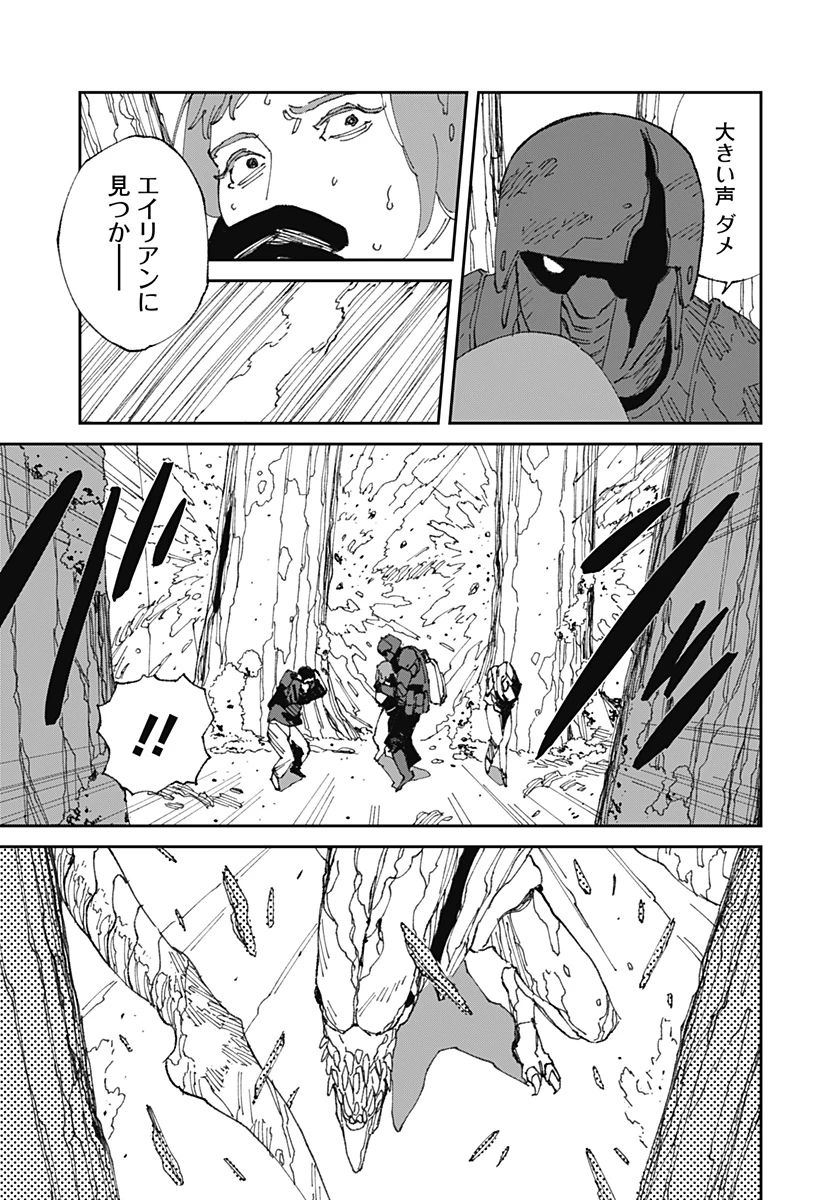 MAD (OOTORI YUUSUKE) 第22話 - 19