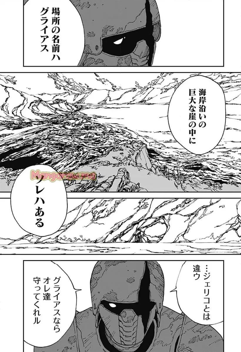MAD (OOTORI YUUSUKE) 第21話 - 15