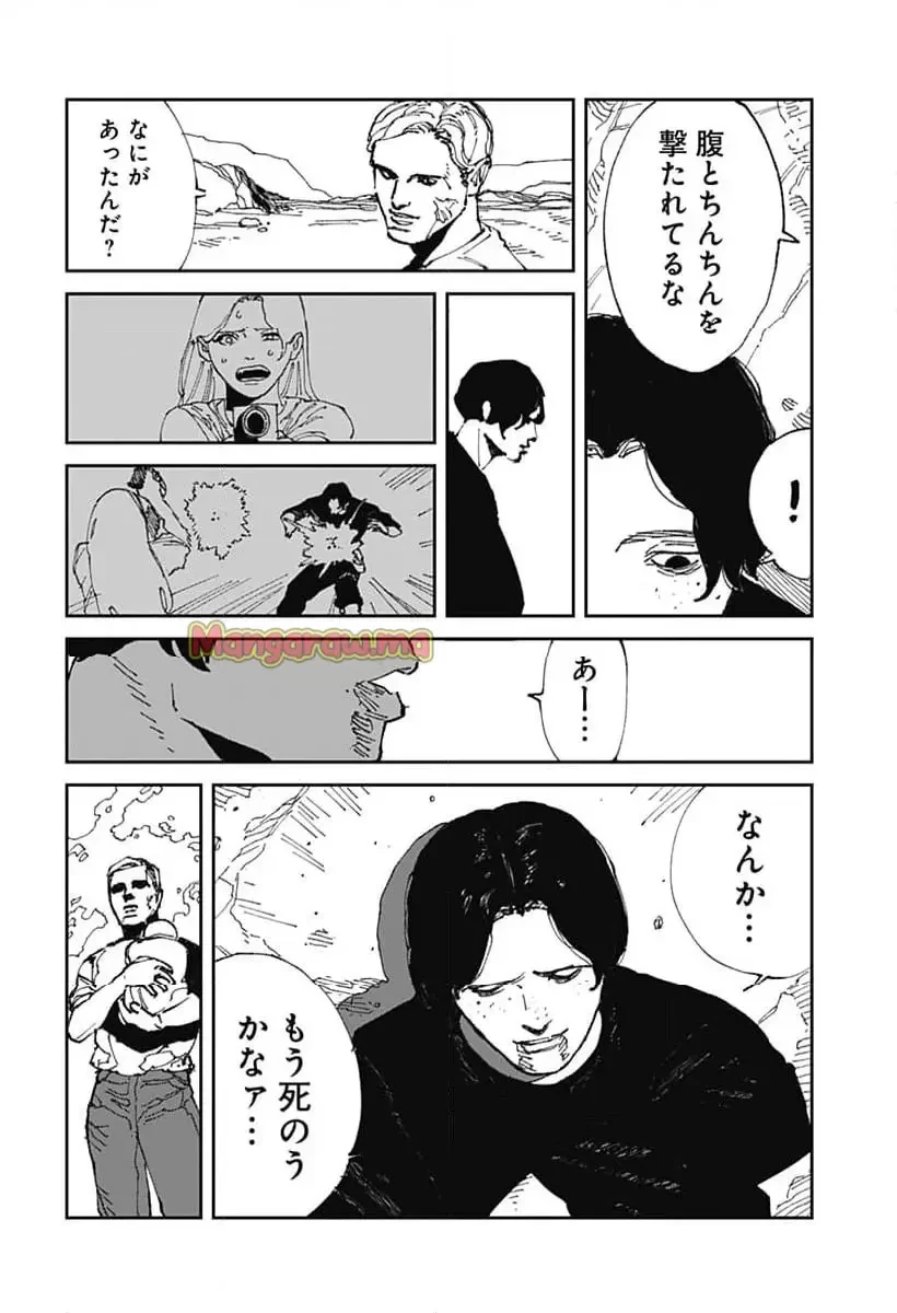 MAD (OOTORI YUUSUKE) 第20話 - 6