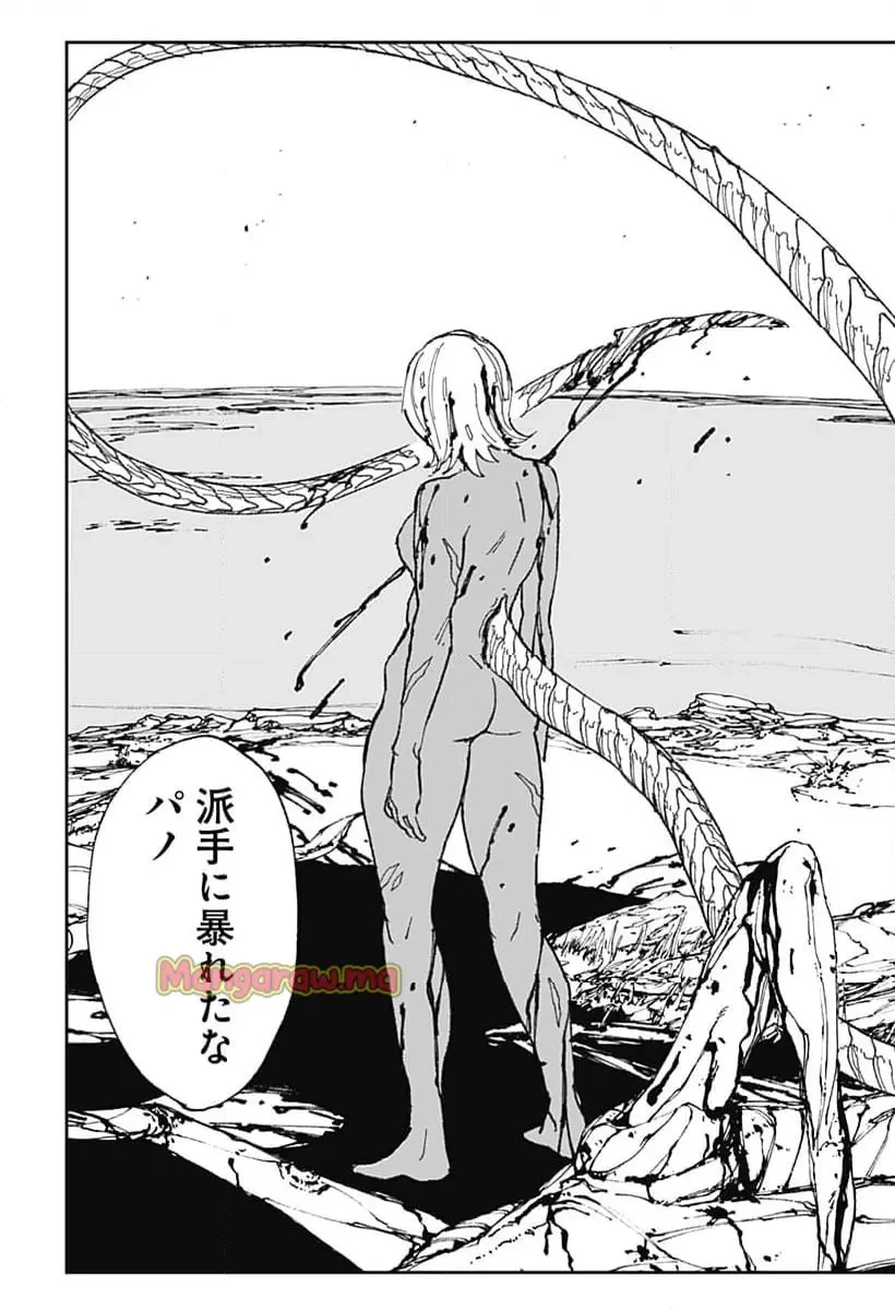 MAD (OOTORI YUUSUKE) 第21話 - 20