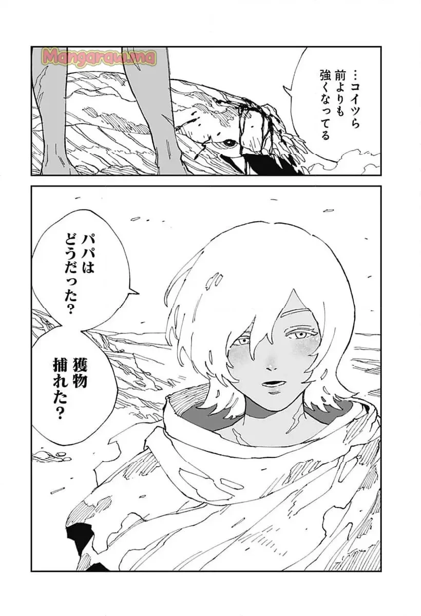 MAD (OOTORI YUUSUKE) 第21話 - 22