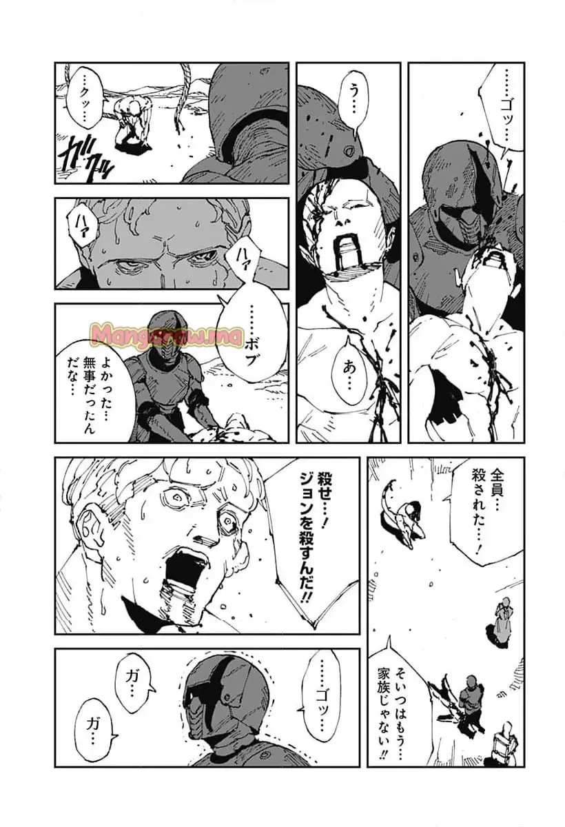 MAD (OOTORI YUUSUKE) 第19話 - 3