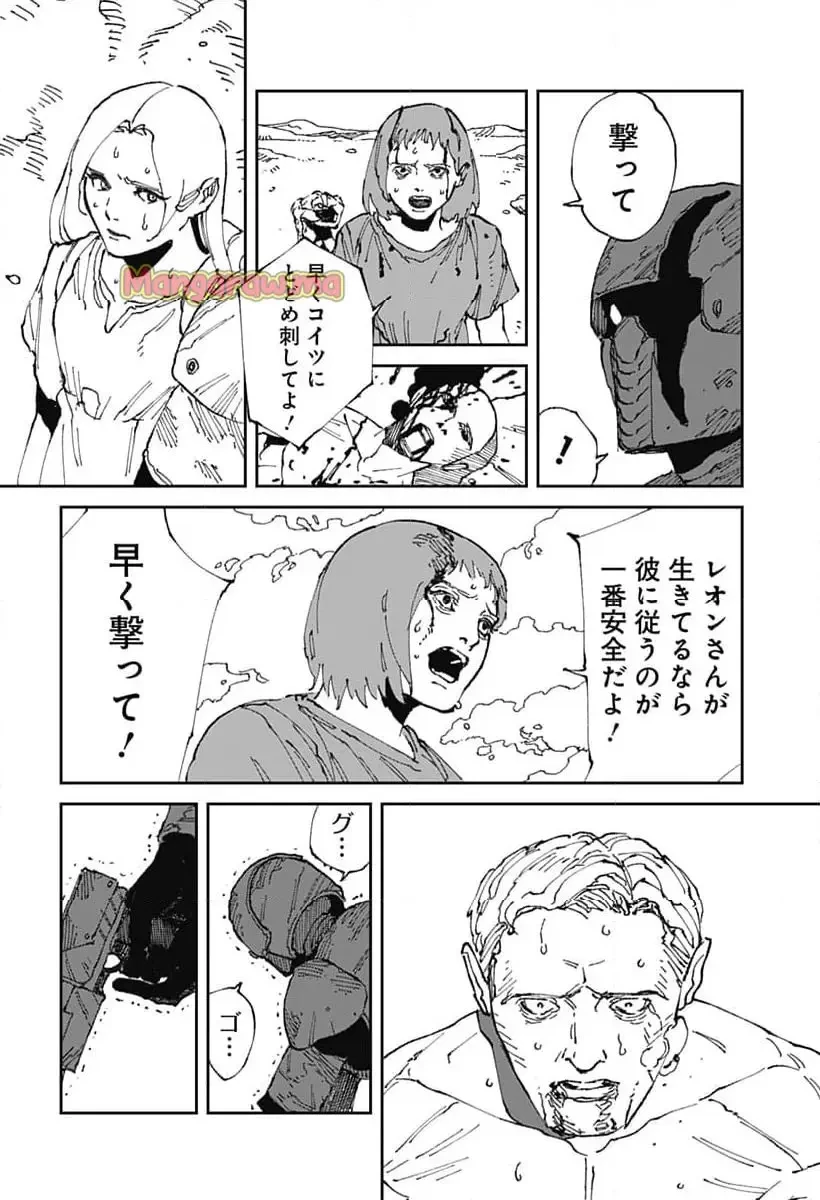 MAD (OOTORI YUUSUKE) 第19話 - 4