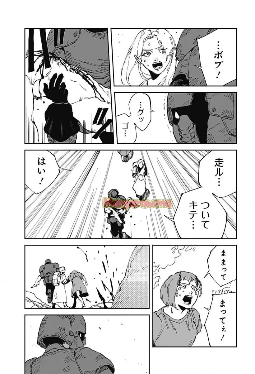 MAD (OOTORI YUUSUKE) 第19話 - 11