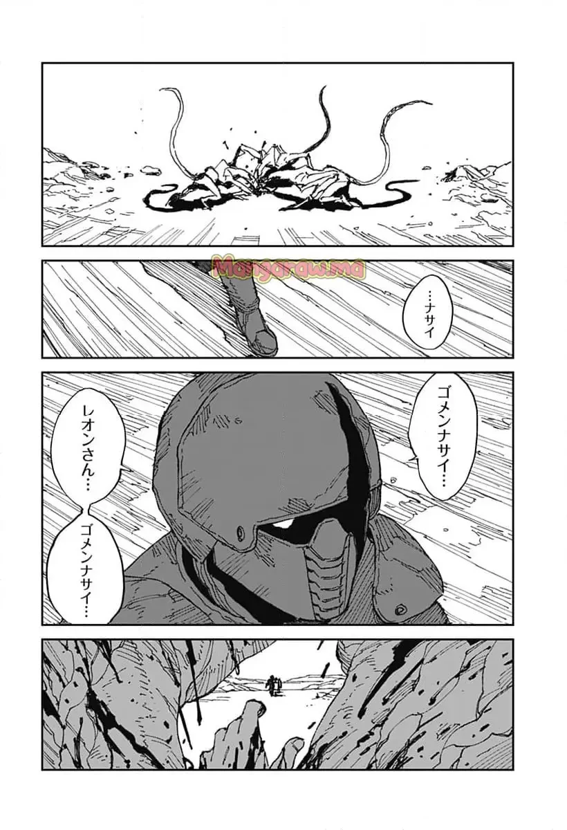 MAD (OOTORI YUUSUKE) 第19話 - 12