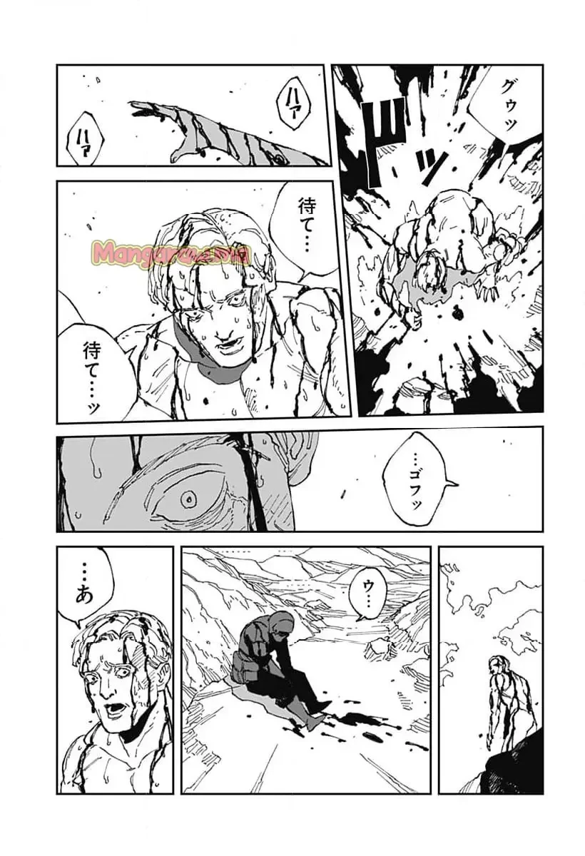 MAD (OOTORI YUUSUKE) 第19話 - 15