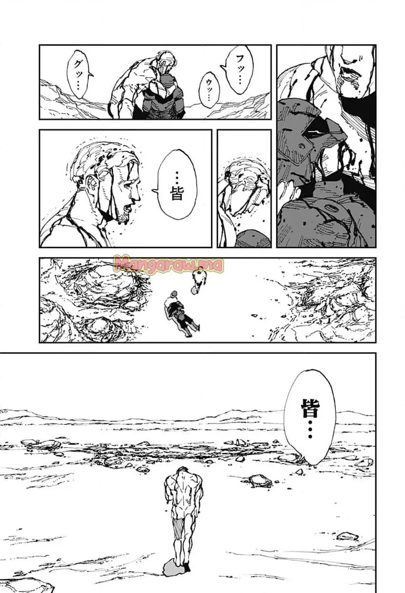 MAD (OOTORI YUUSUKE) 第19話 - 17