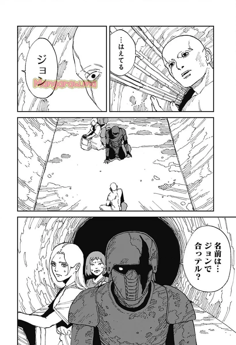 MAD (OOTORI YUUSUKE) 第20話 - 30
