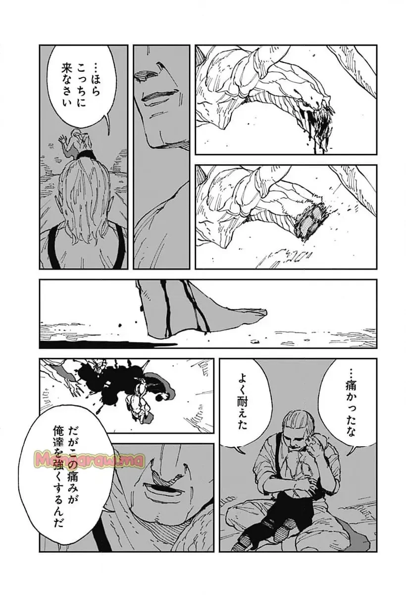 MAD (OOTORI YUUSUKE) 第19話 - 21