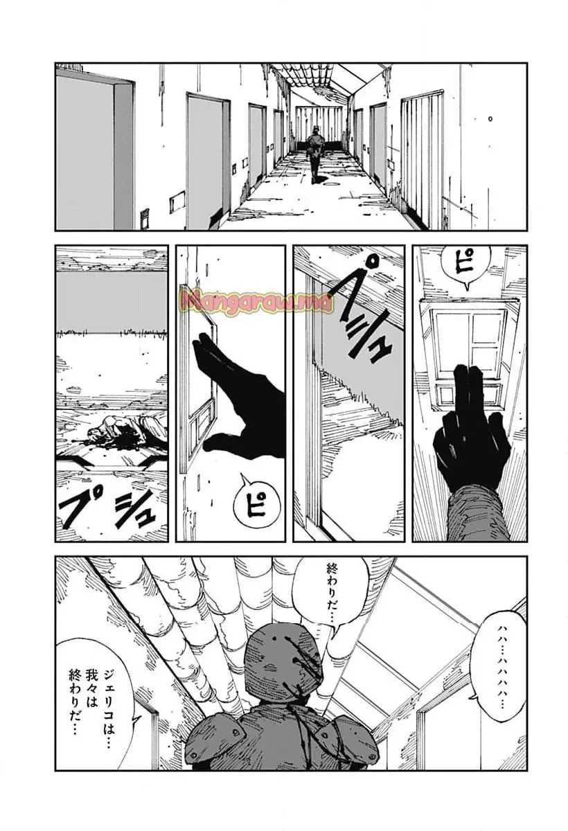 MAD (OOTORI YUUSUKE) 第18話 - 3