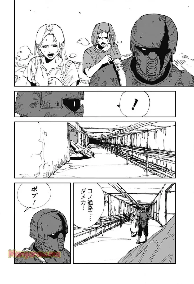 MAD (OOTORI YUUSUKE) 第18話 - 6