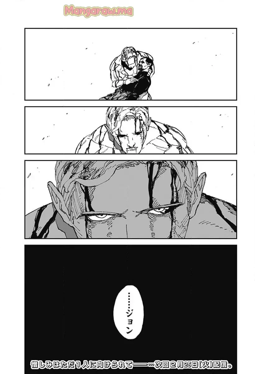 MAD (OOTORI YUUSUKE) 第19話 - 25