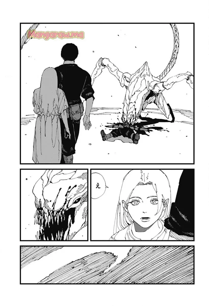 MAD (OOTORI YUUSUKE) 第17話 - 5