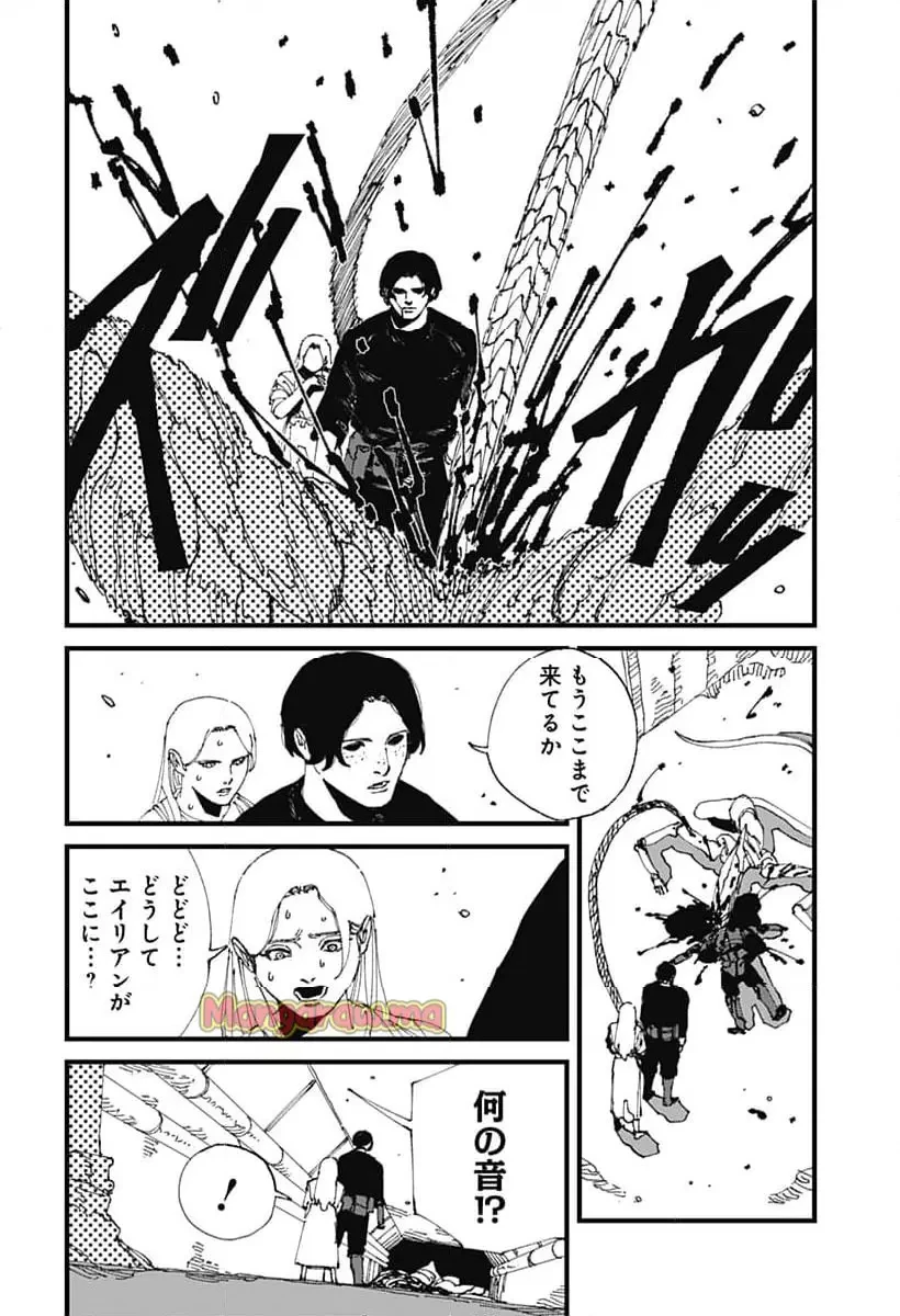 MAD (OOTORI YUUSUKE) 第17話 - 6