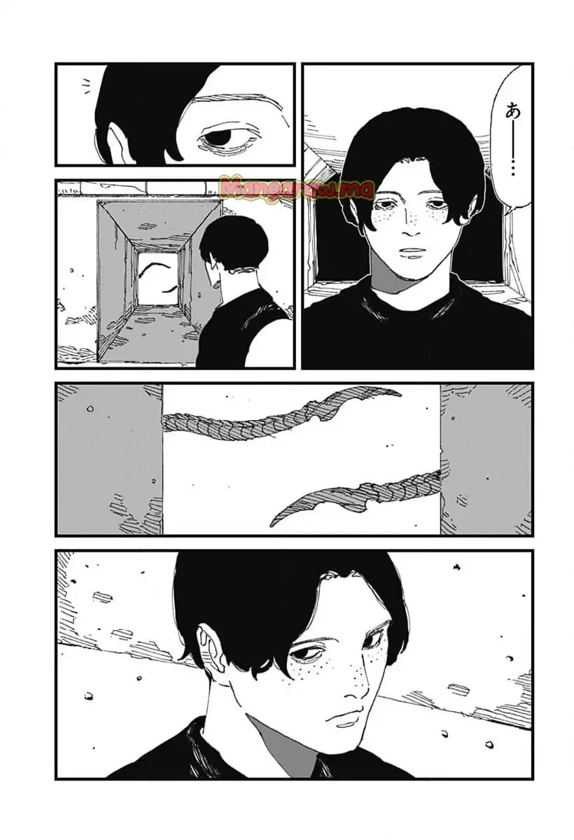 MAD (OOTORI YUUSUKE) 第17話 - 11