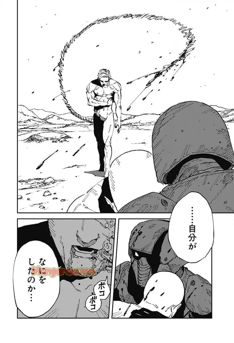 MAD (OOTORI YUUSUKE) 第18話 - 28