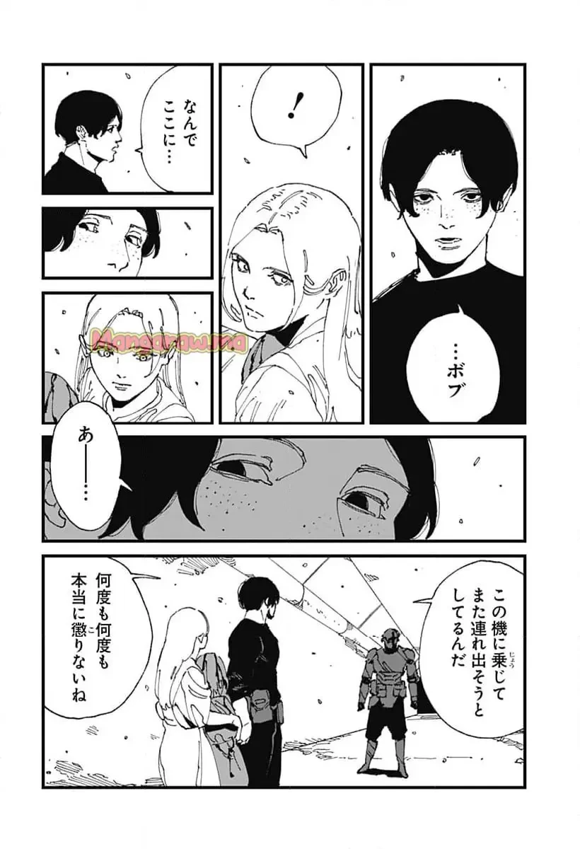 MAD (OOTORI YUUSUKE) 第17話 - 20