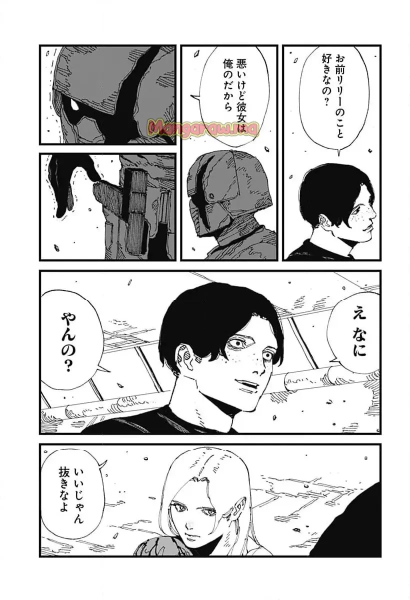 MAD (OOTORI YUUSUKE) 第17話 - 21