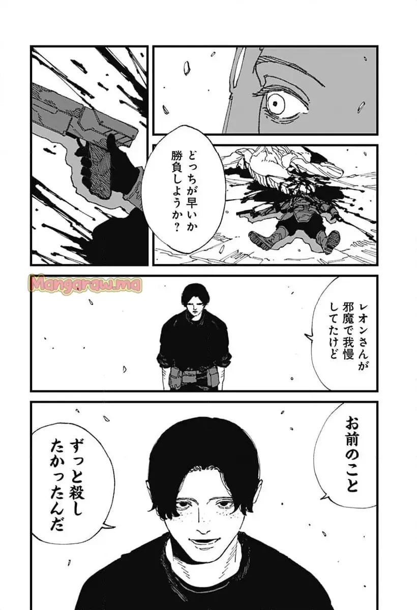 MAD (OOTORI YUUSUKE) 第17話 - 22