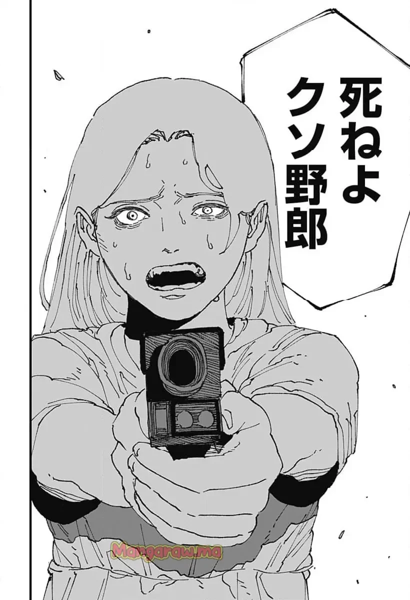 MAD (OOTORI YUUSUKE) 第17話 - 26