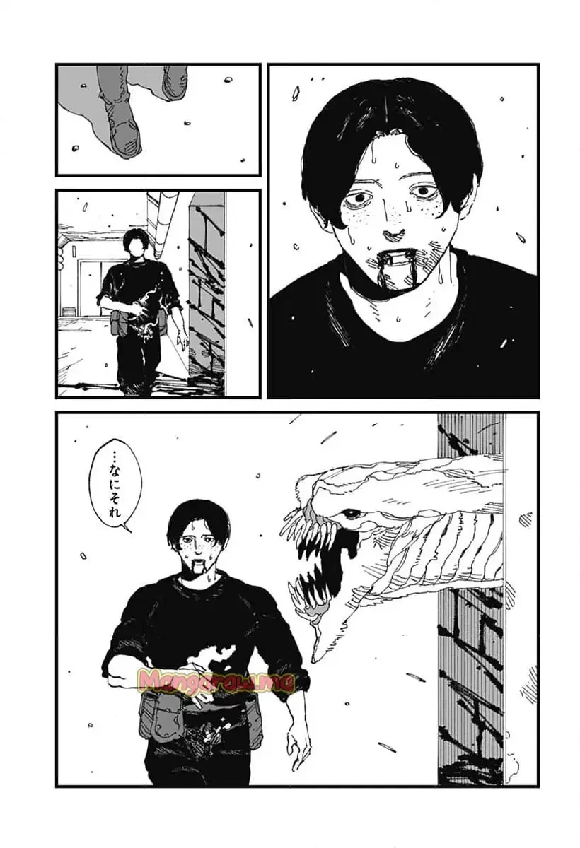 MAD (OOTORI YUUSUKE) 第17話 - 29