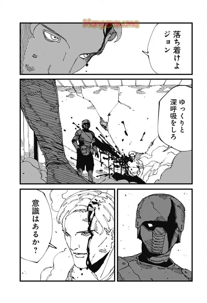 MAD (OOTORI YUUSUKE) 第14話 - 9