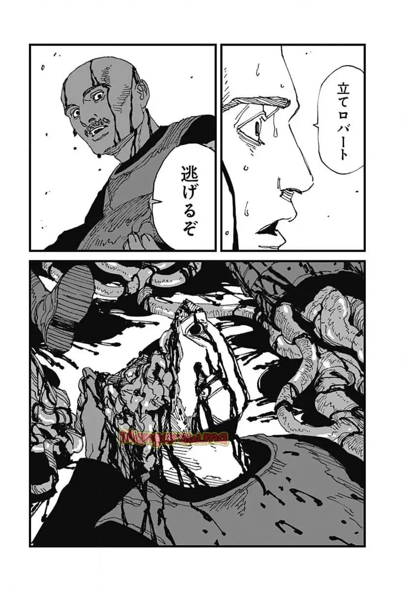 MAD (OOTORI YUUSUKE) 第15話 - 18