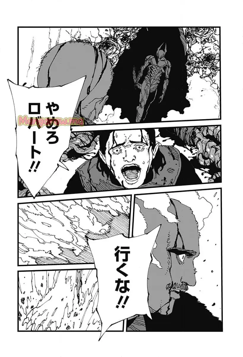 MAD (OOTORI YUUSUKE) 第15話 - 22