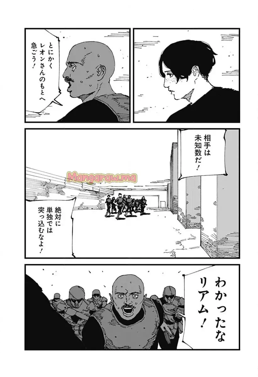 MAD (OOTORI YUUSUKE) 第14話 - 19