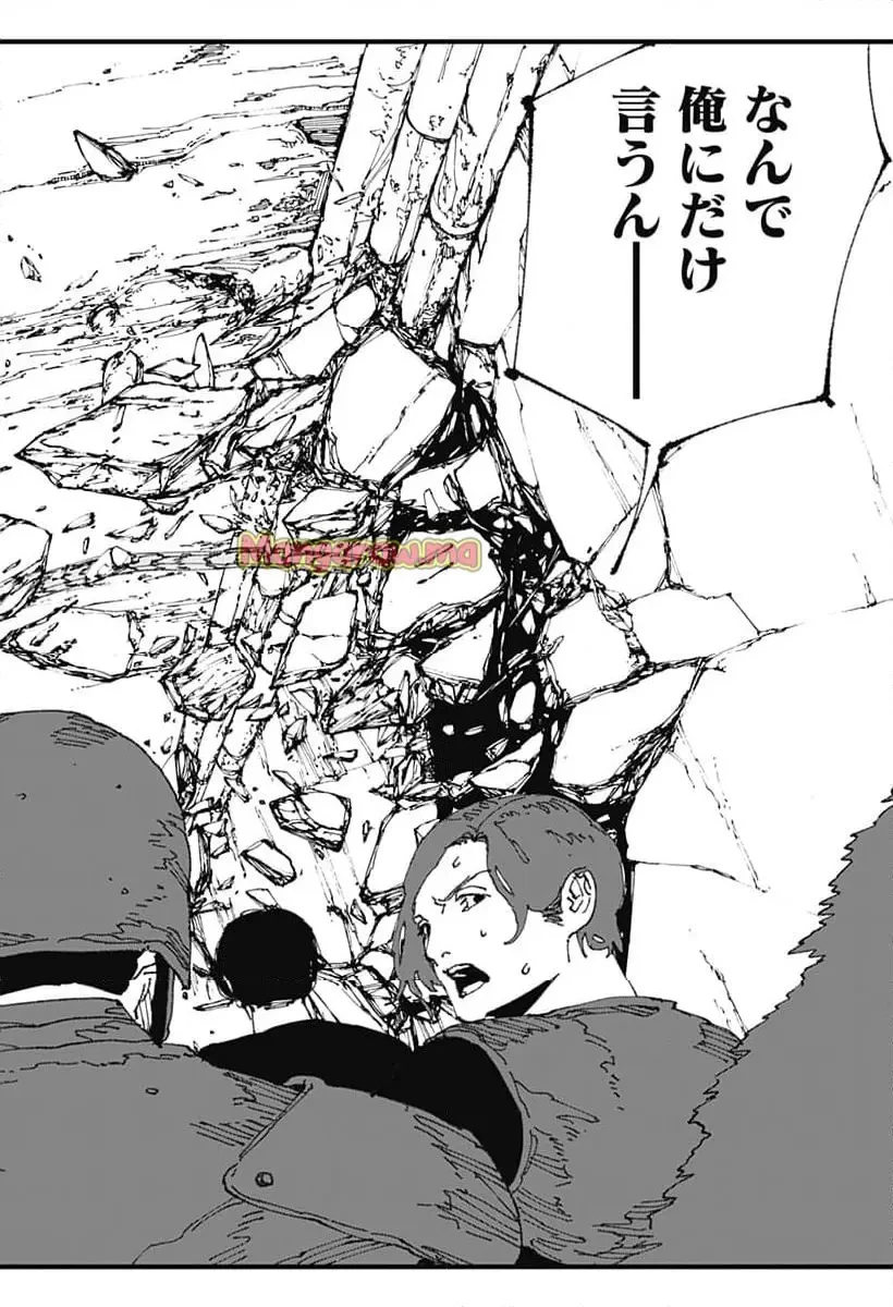 MAD (OOTORI YUUSUKE) 第14話 - 20