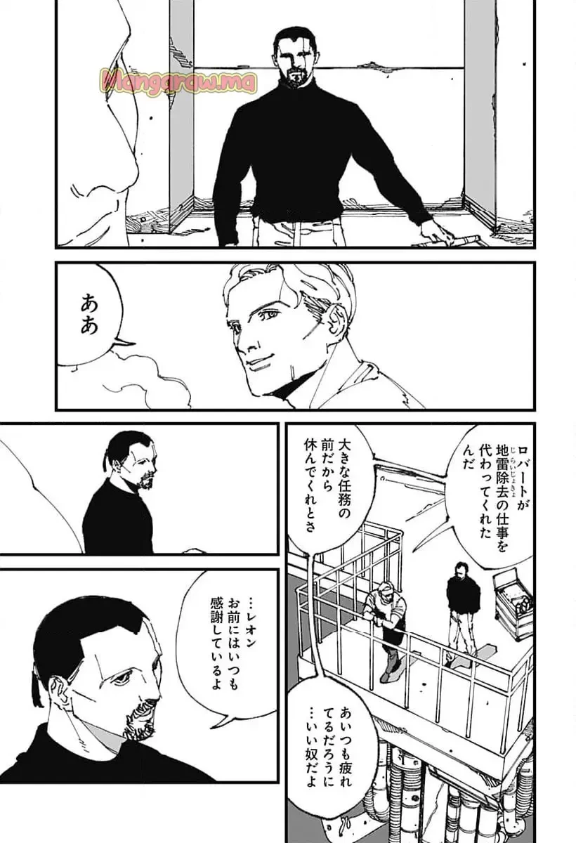 MAD (OOTORI YUUSUKE) 第13話 - 5