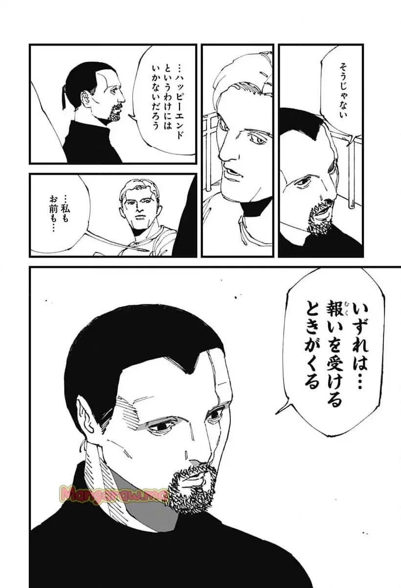 MAD (OOTORI YUUSUKE) 第13話 - 10