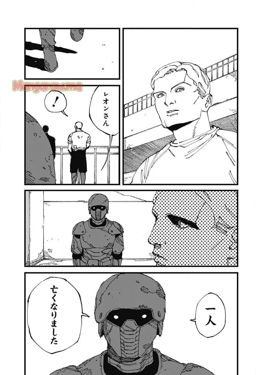 MAD (OOTORI YUUSUKE) 第13話 - 11