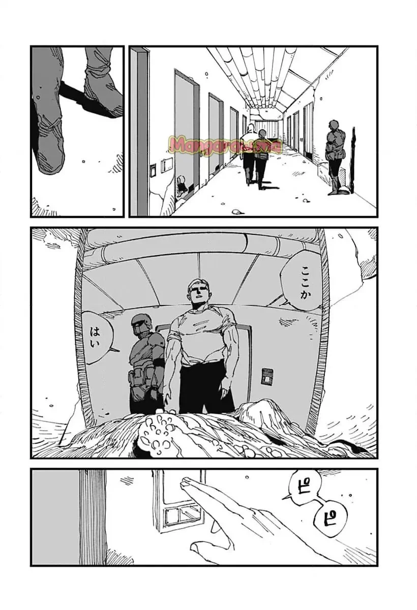 MAD (OOTORI YUUSUKE) 第13話 - 16