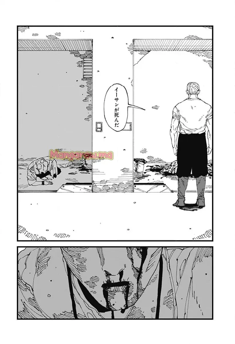 MAD (OOTORI YUUSUKE) 第13話 - 18
