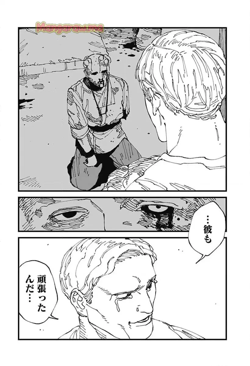 MAD (OOTORI YUUSUKE) 第13話 - 20