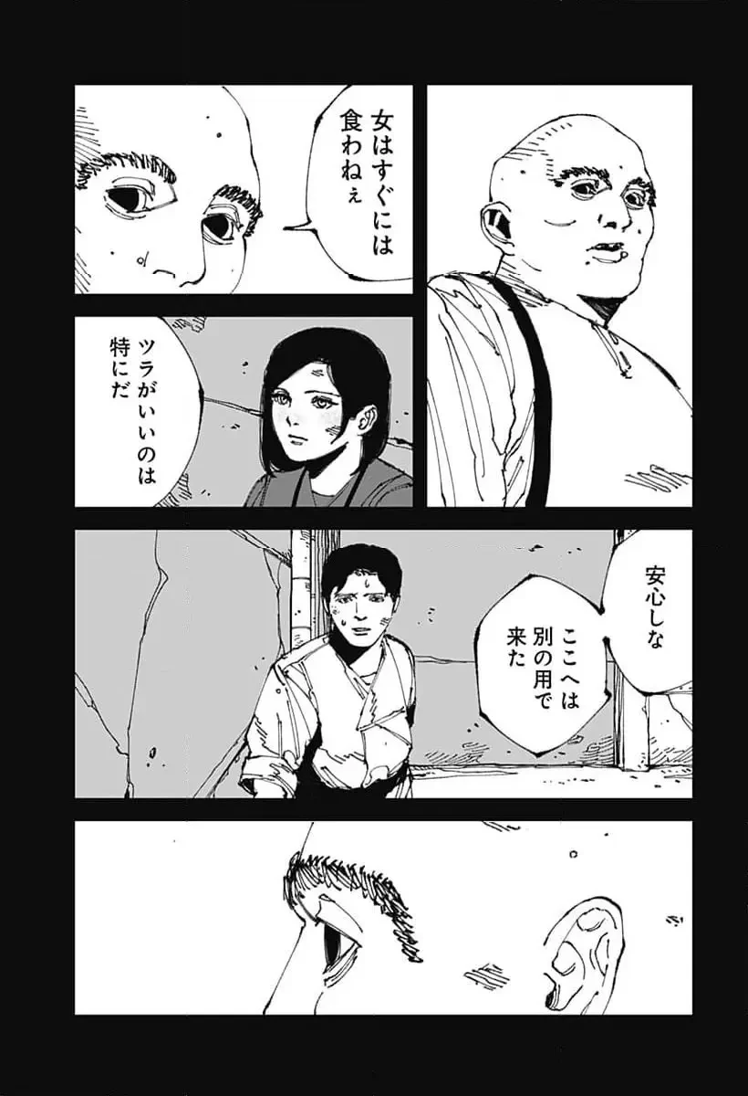 MAD (OOTORI YUUSUKE) 第12話 - 21