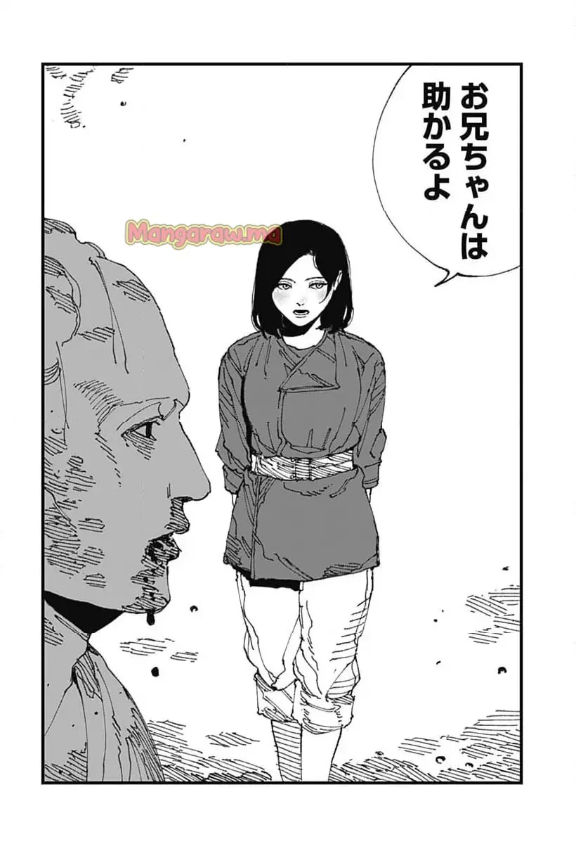 MAD (OOTORI YUUSUKE) 第13話 - 24
